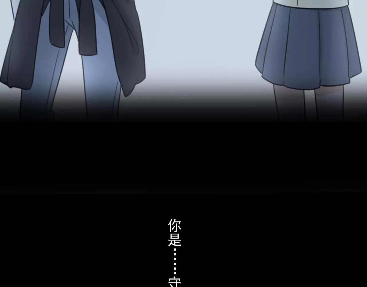 第58话 守护神-第59话