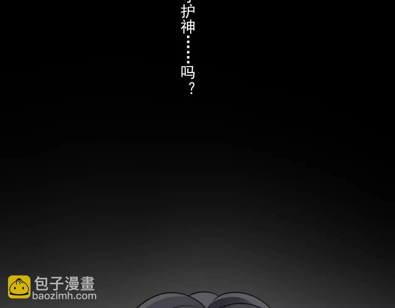第58话 守护神-第59话