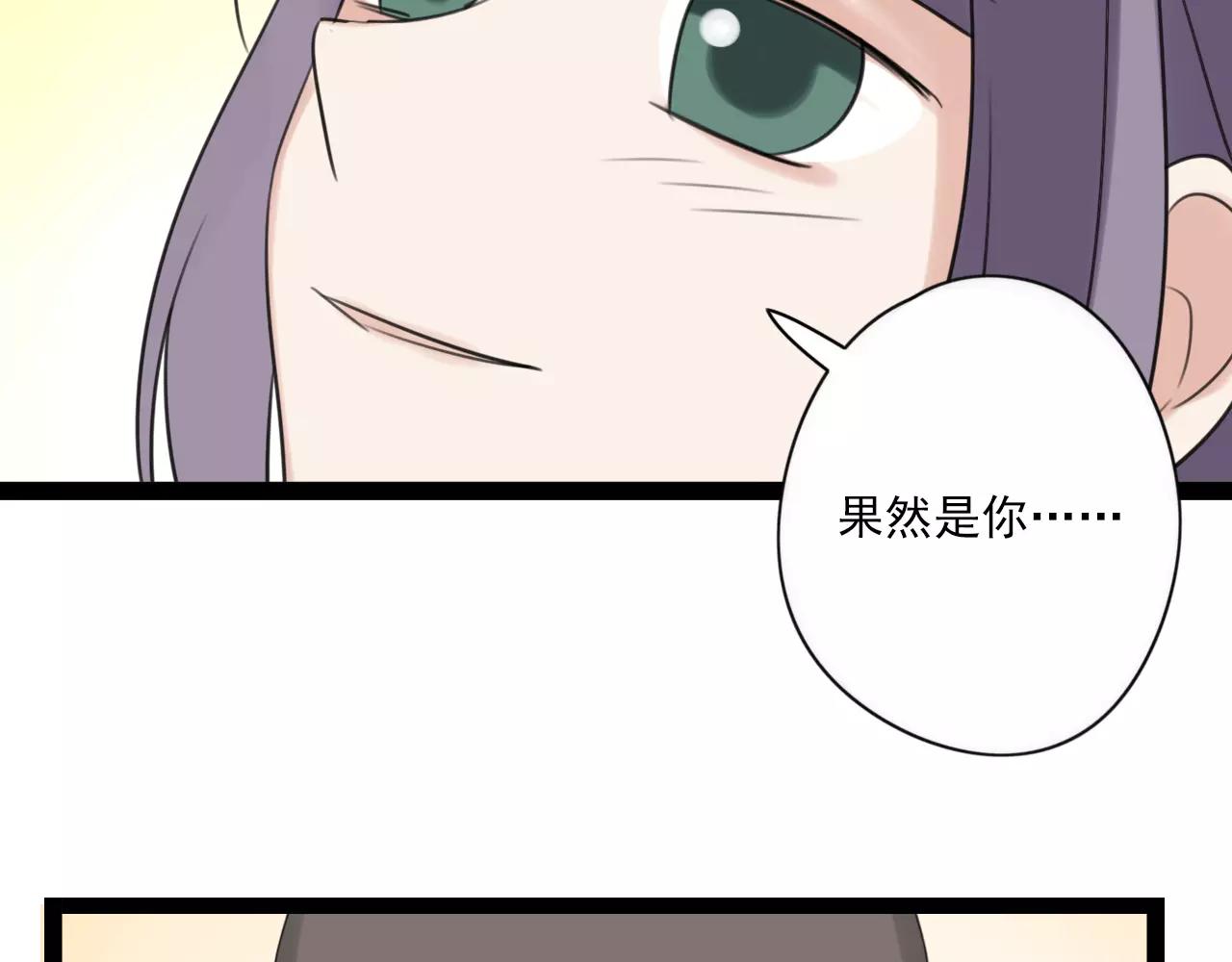 第58话 守护神-第59话