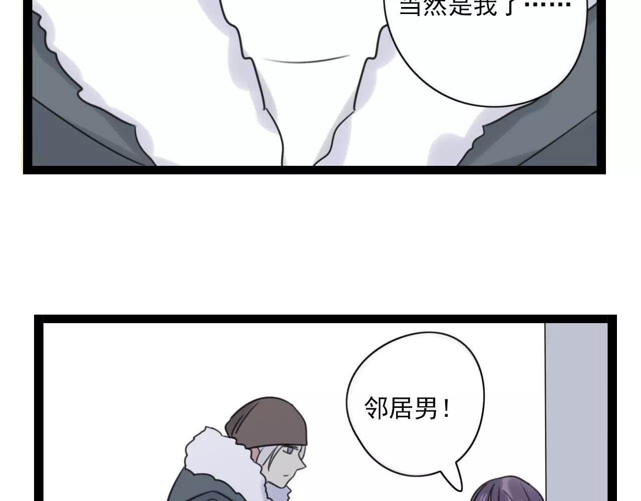 第58话 守护神-第59话