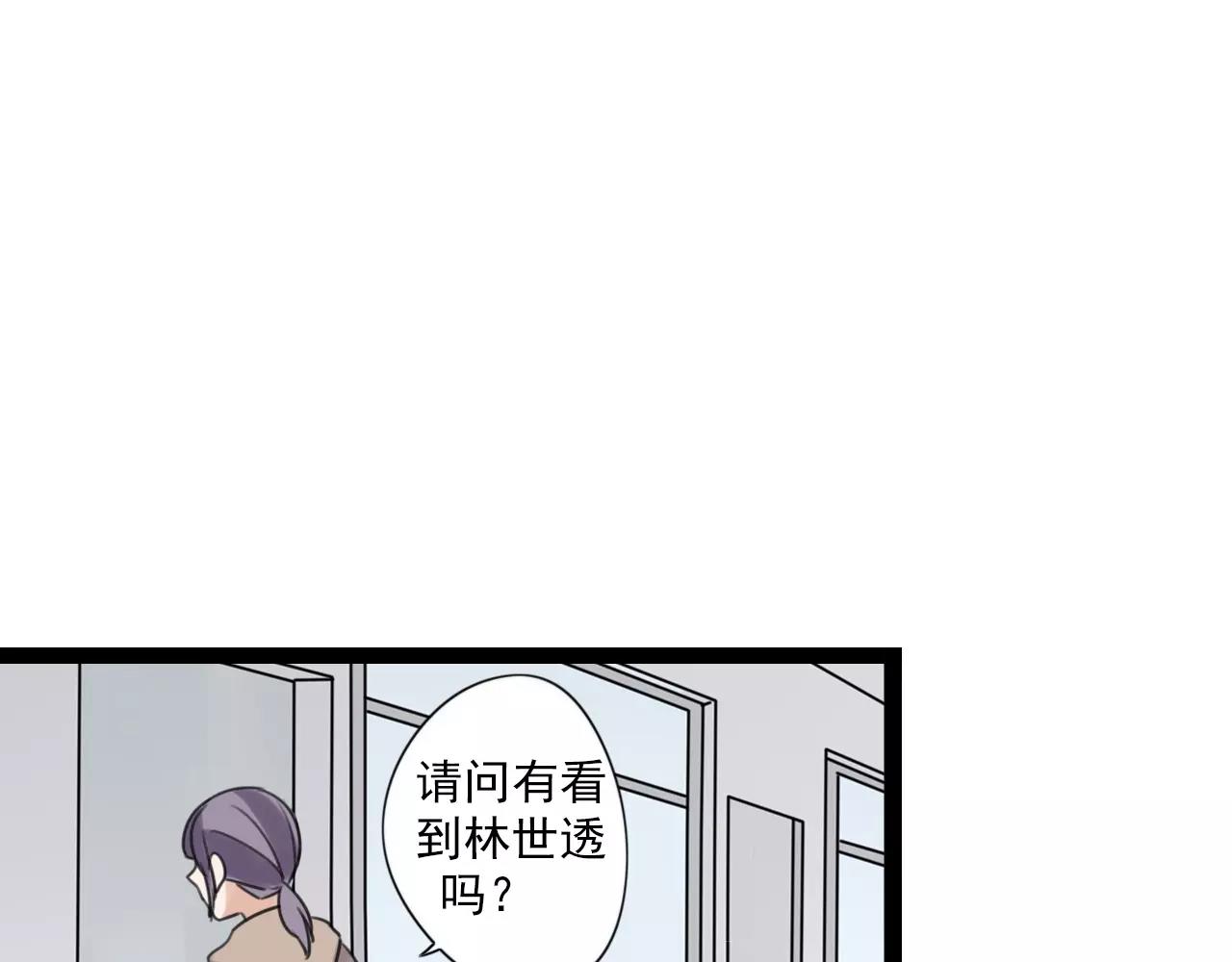 第58话 守护神-第59话