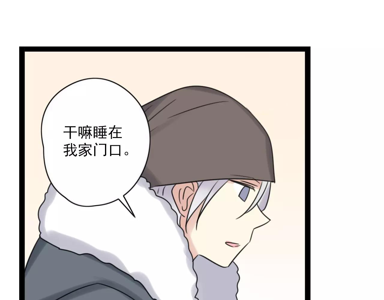 第58话 守护神-第59话