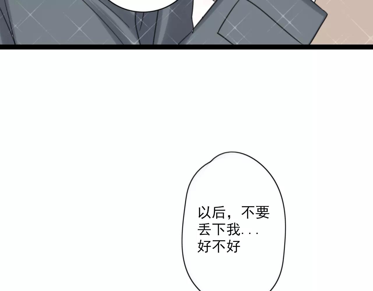 第58话 守护神-第59话