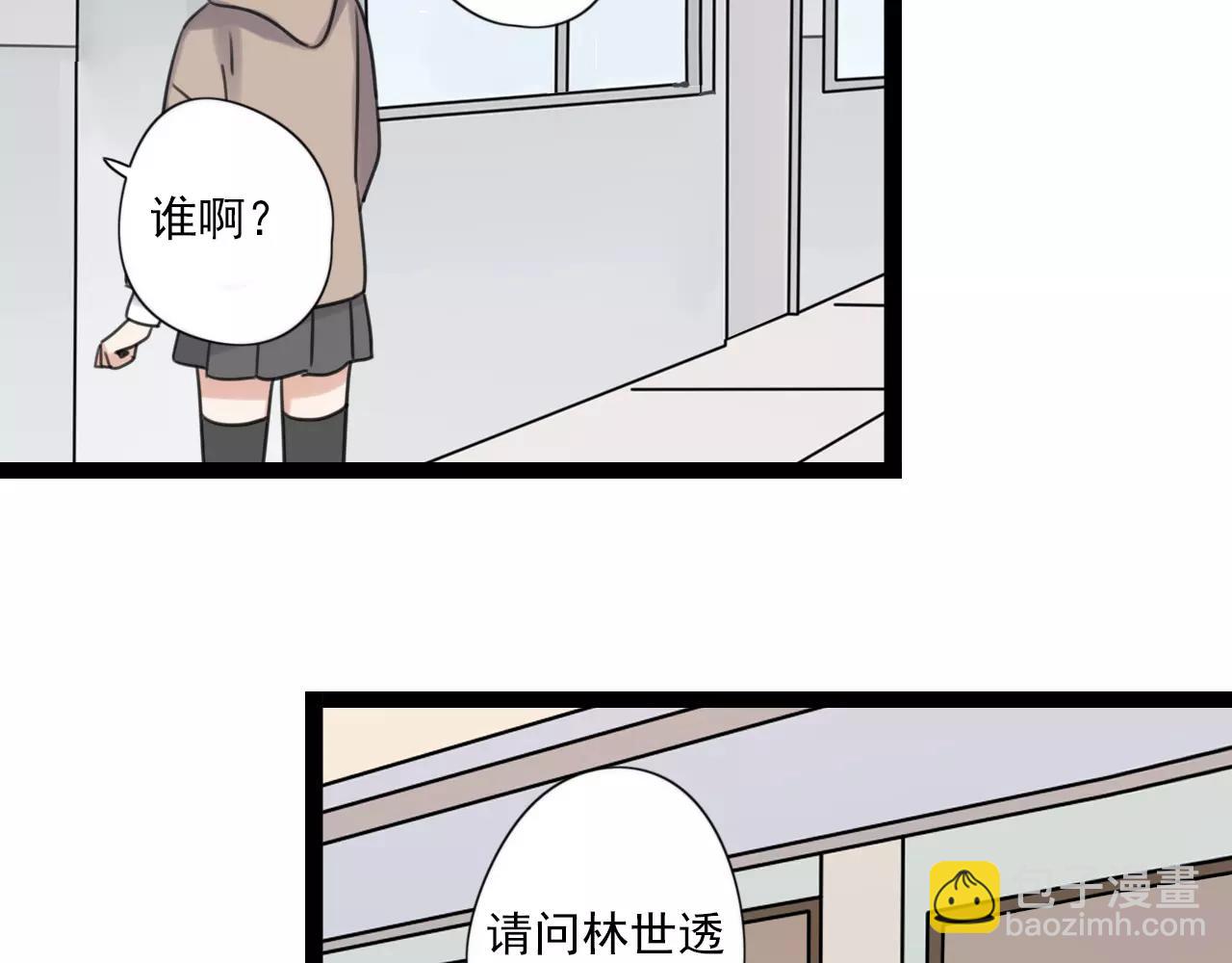第58话 守护神-第59话