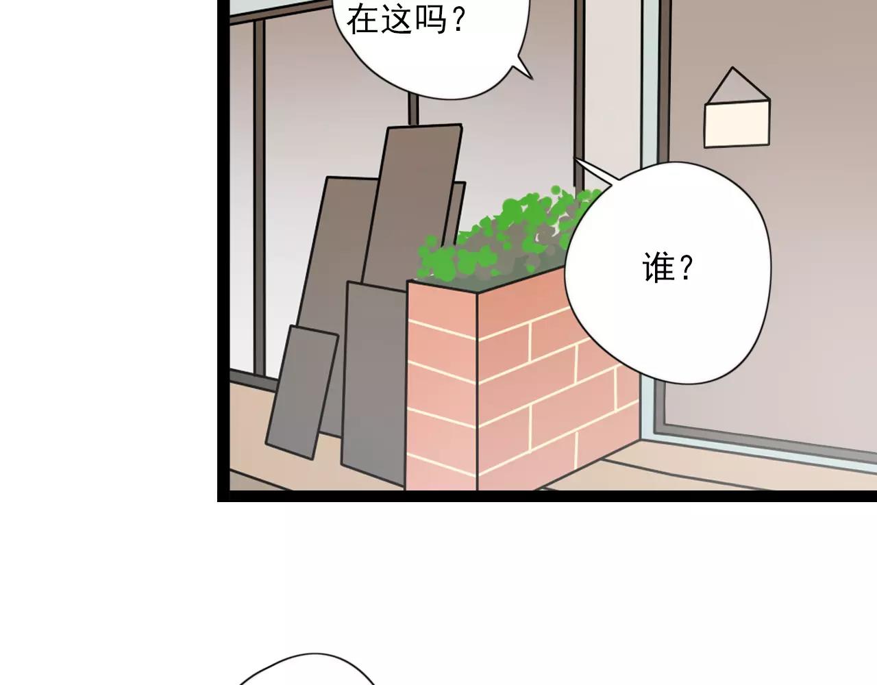 第58话 守护神-第59话