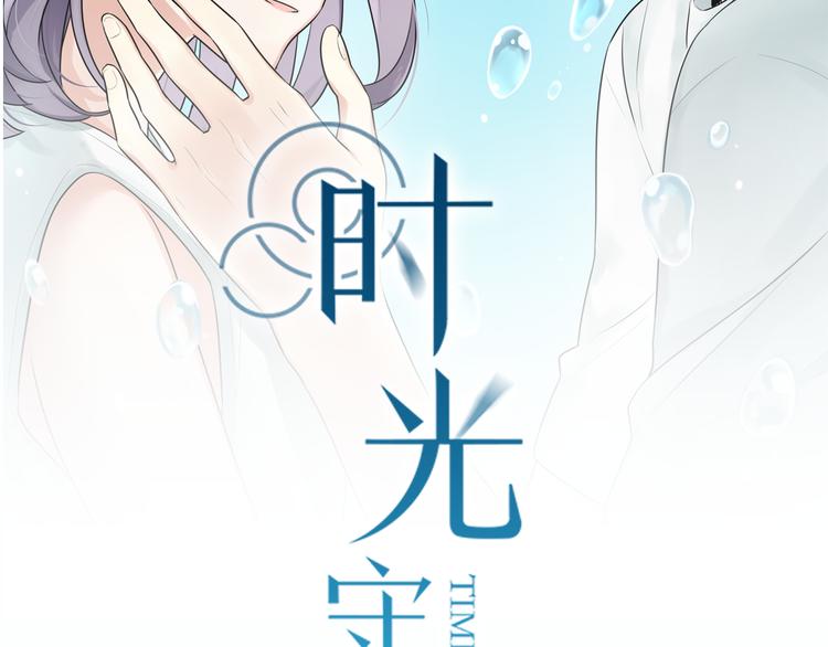 第6话 那个女生，就住在隔壁(1/2)-第7话