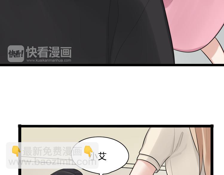 第6话 那个女生，就住在隔壁(1/2)-第7话