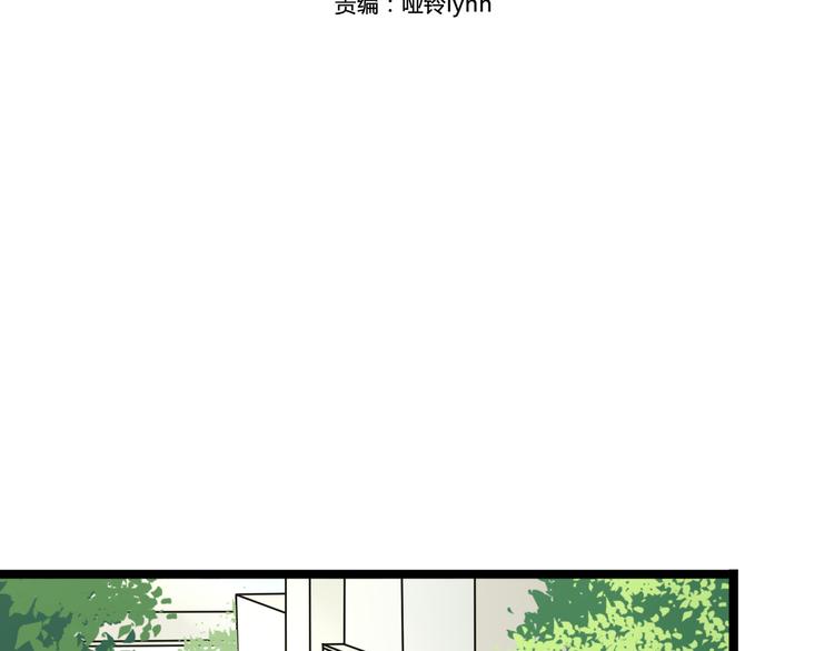 第6话 那个女生，就住在隔壁(1/2)-第7话