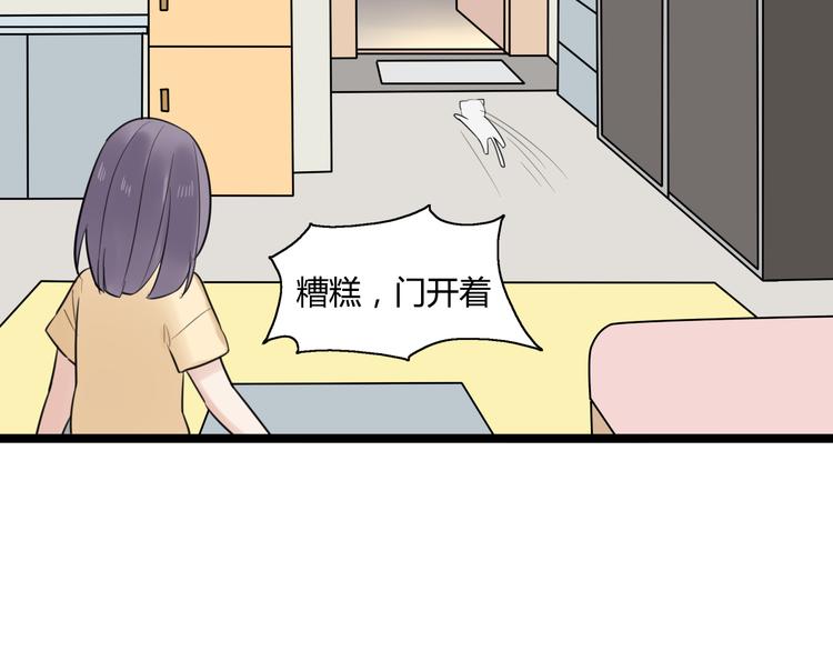 第6话 那个女生，就住在隔壁(1/2)-第7话