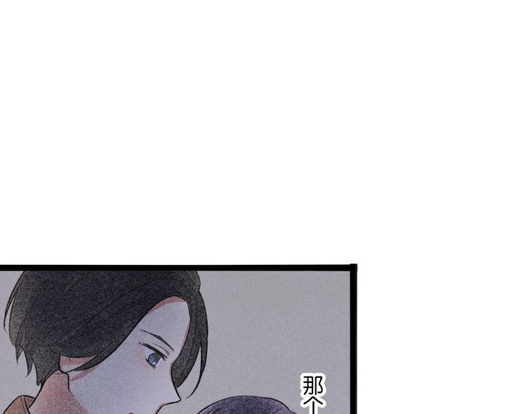 第6话 那个女生，就住在隔壁(1/2)-第7话