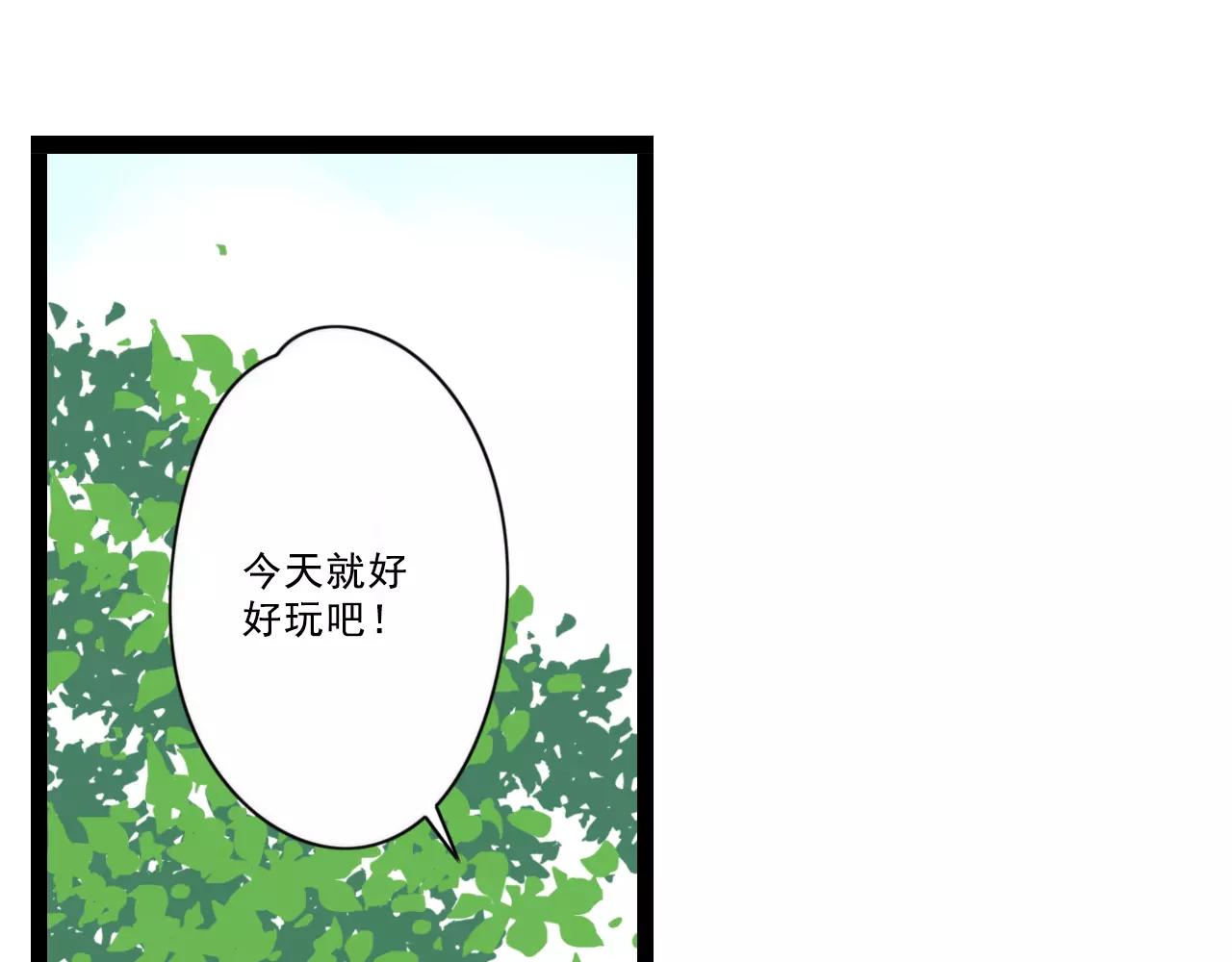 第60话 不想忘记你(1/2)-第61话