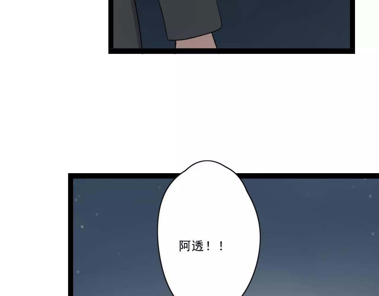 第60话 不想忘记你(1/2)-第61话