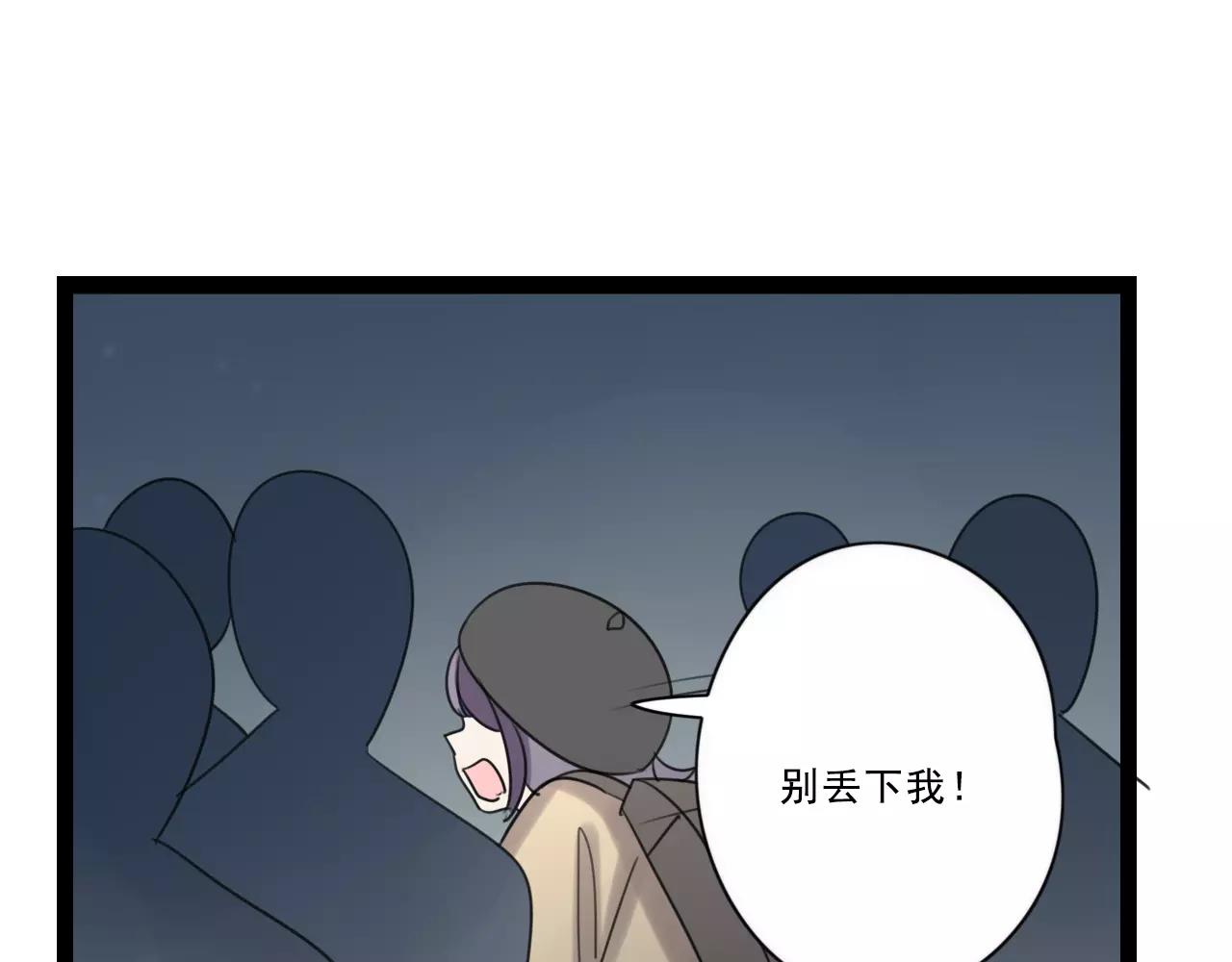 第60话 不想忘记你(1/2)-第61话