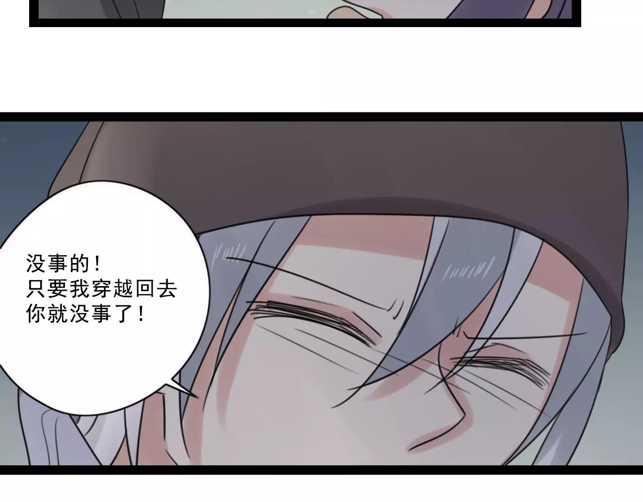 第60话 不想忘记你(1/2)-第61话