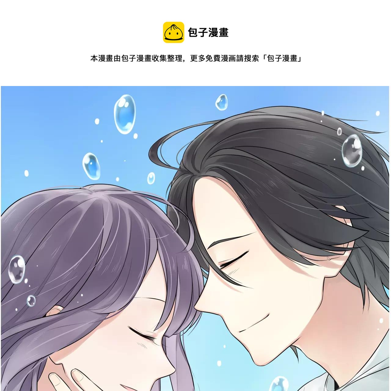 第62话 插座-第63话