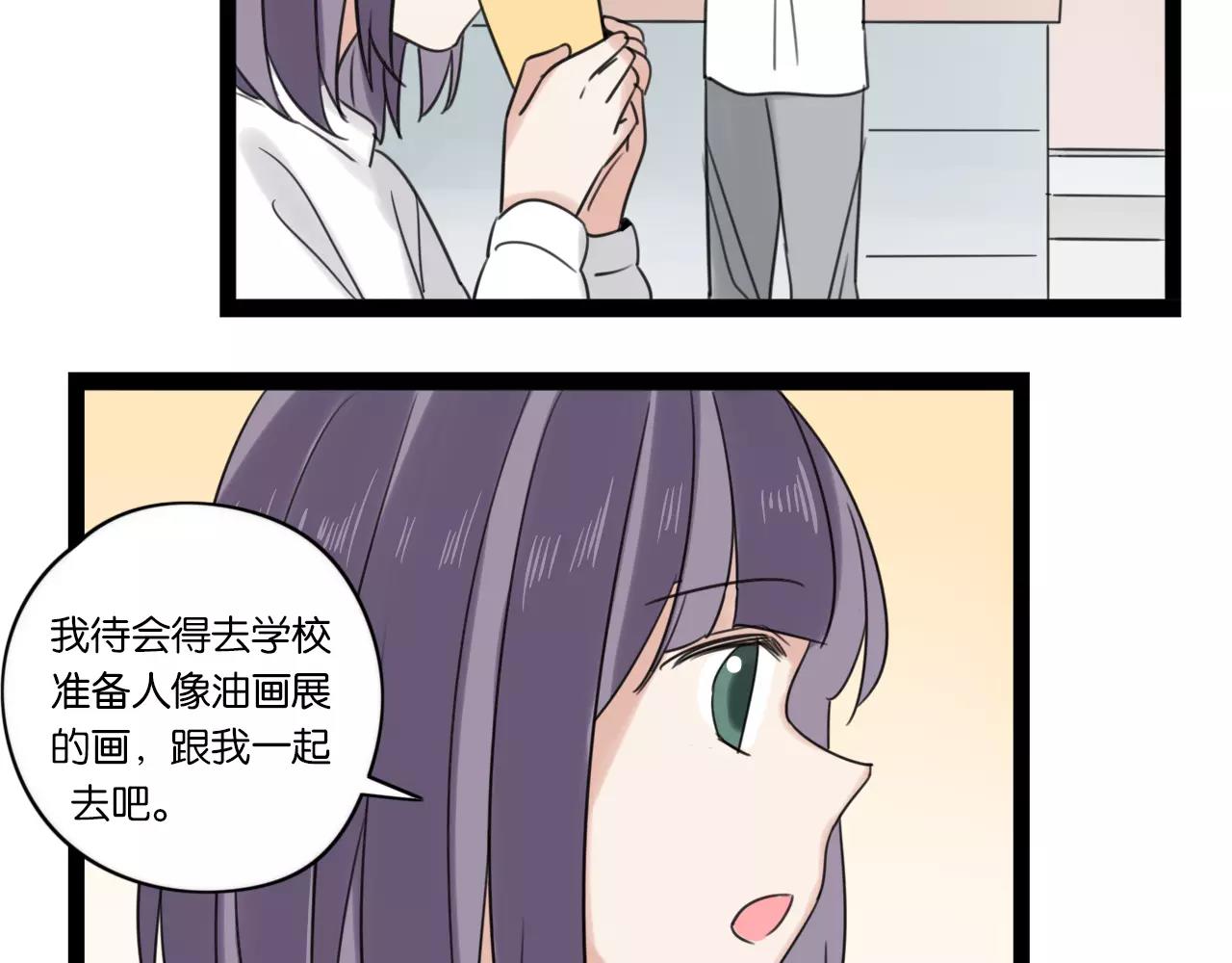 第62话 插座-第63话