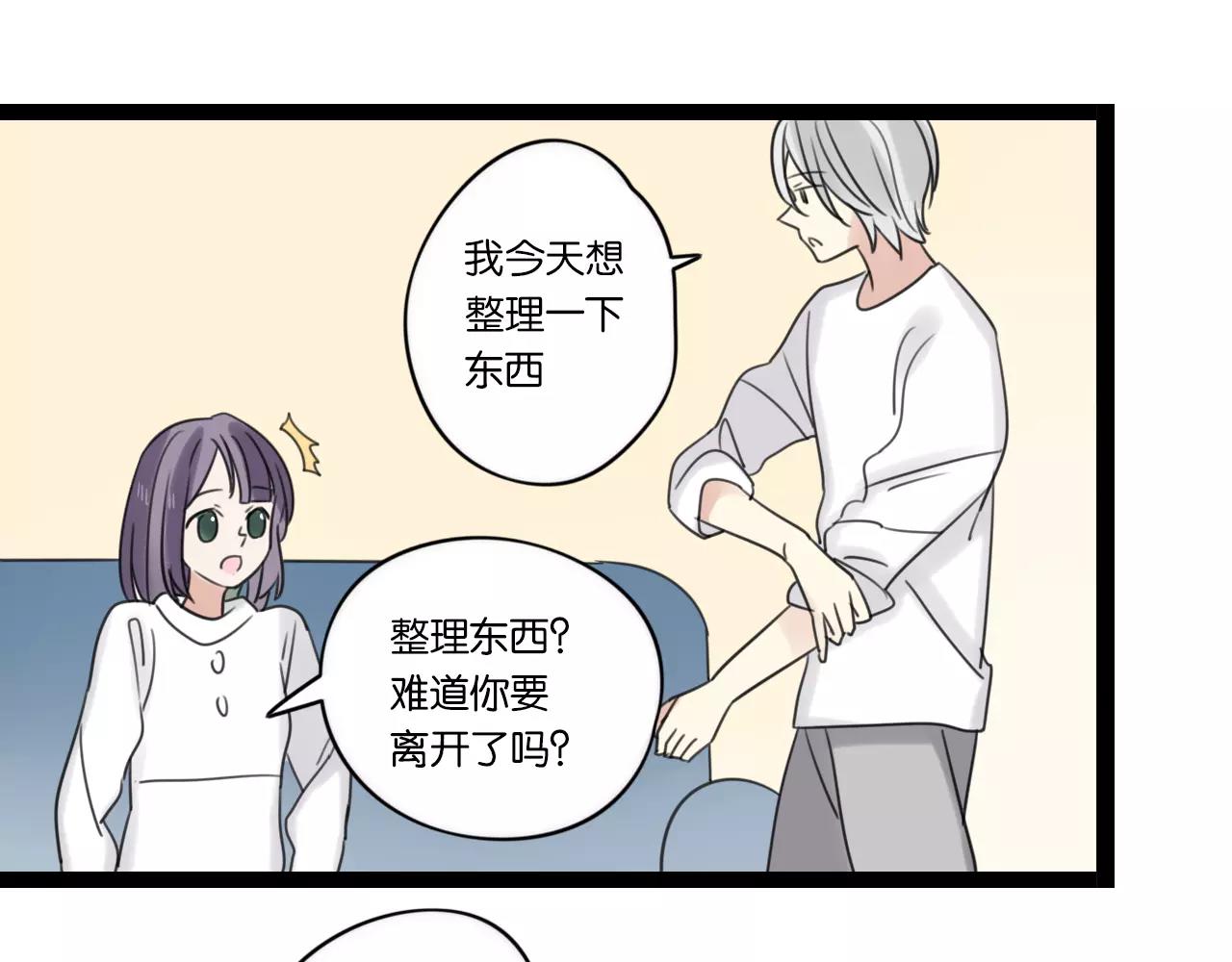 第62话 插座-第63话