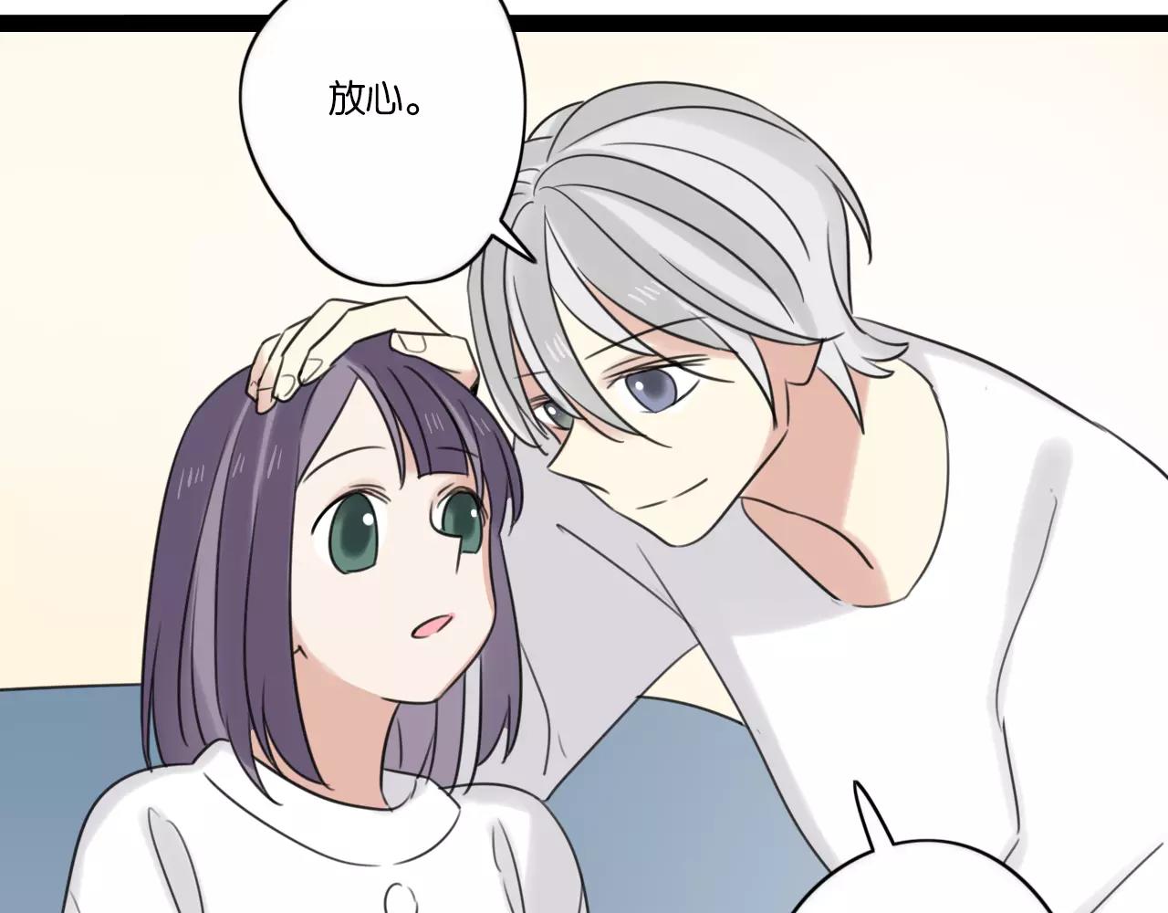 第62话 插座-第63话