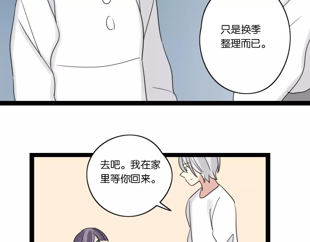 第62话 插座-第63话
