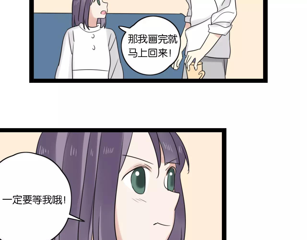 第62话 插座-第63话