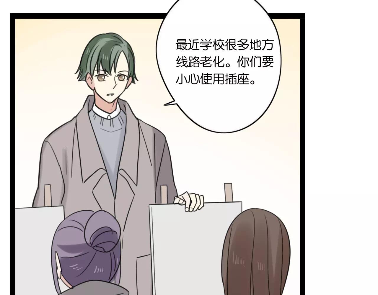 第62话 插座-第63话