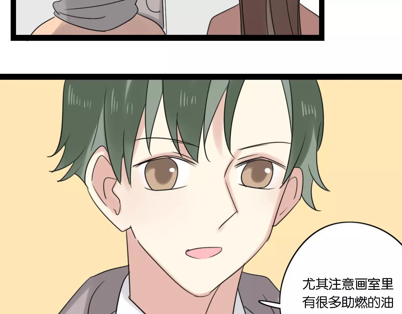 第62话 插座-第63话