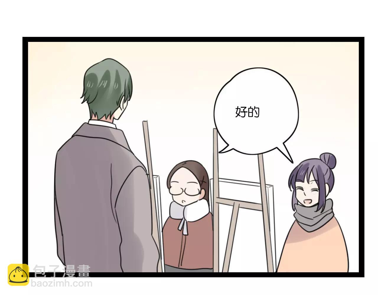 第62话 插座-第63话
