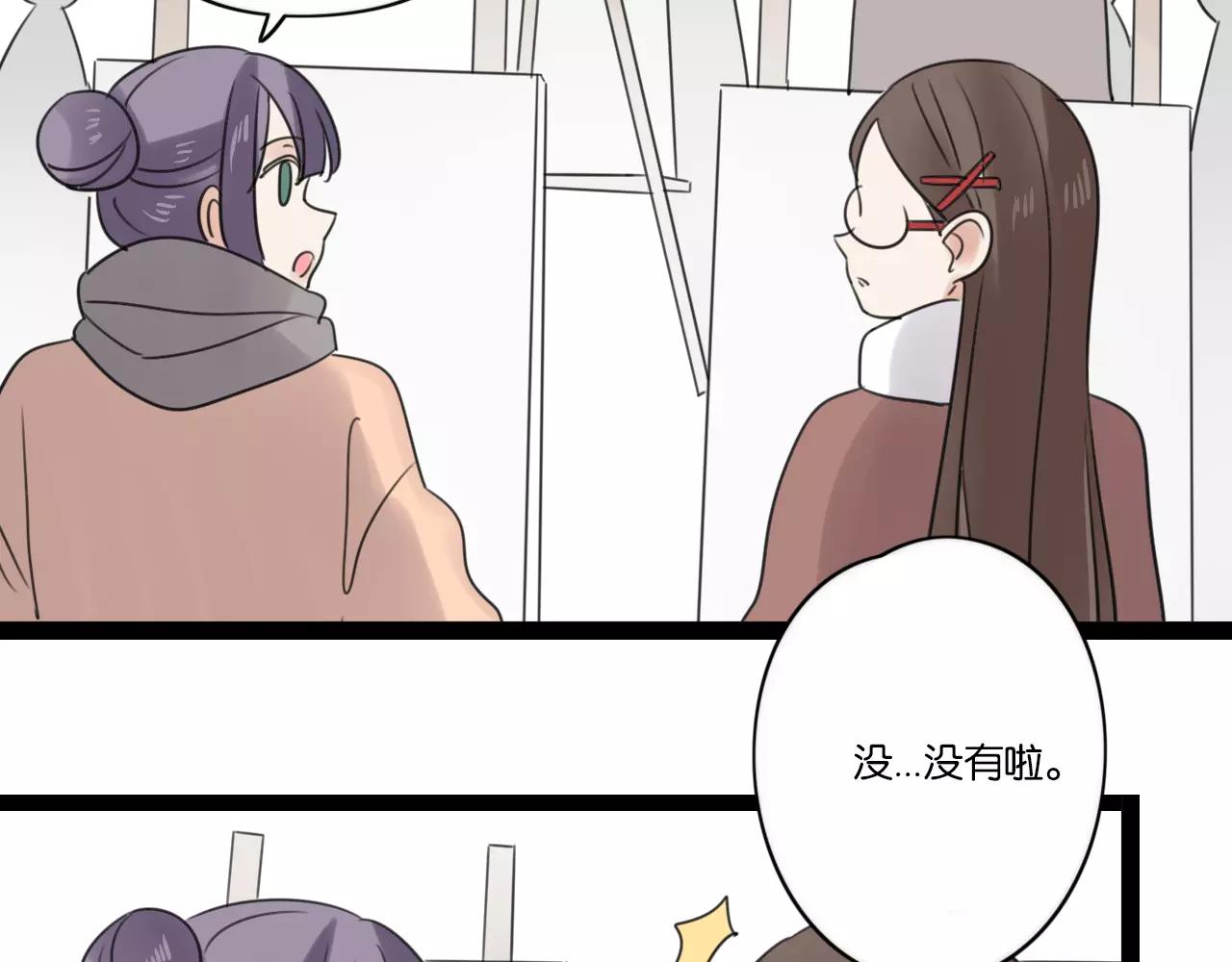 第62话 插座-第63话