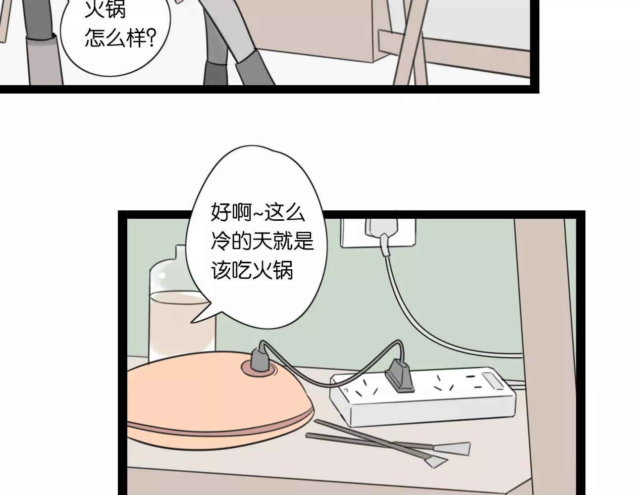 第62话 插座-第63话