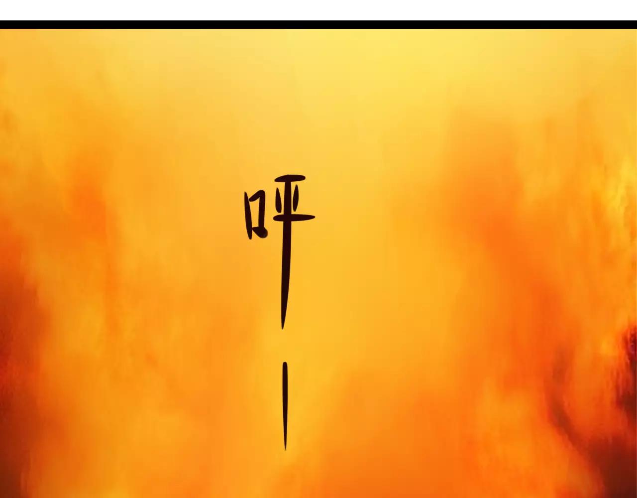 第62话 插座-第63话