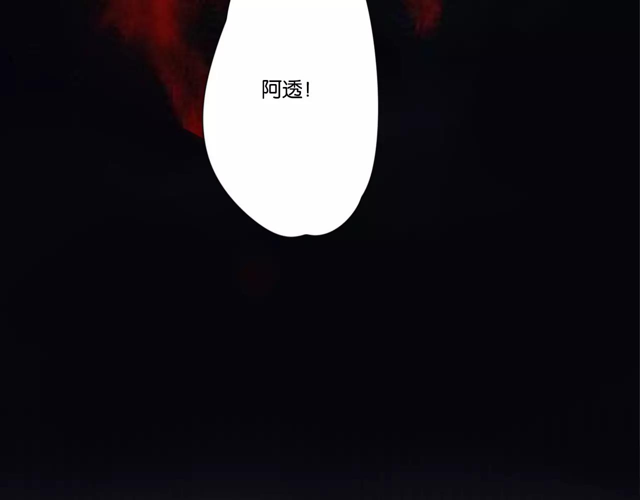 第62话 插座-第63话