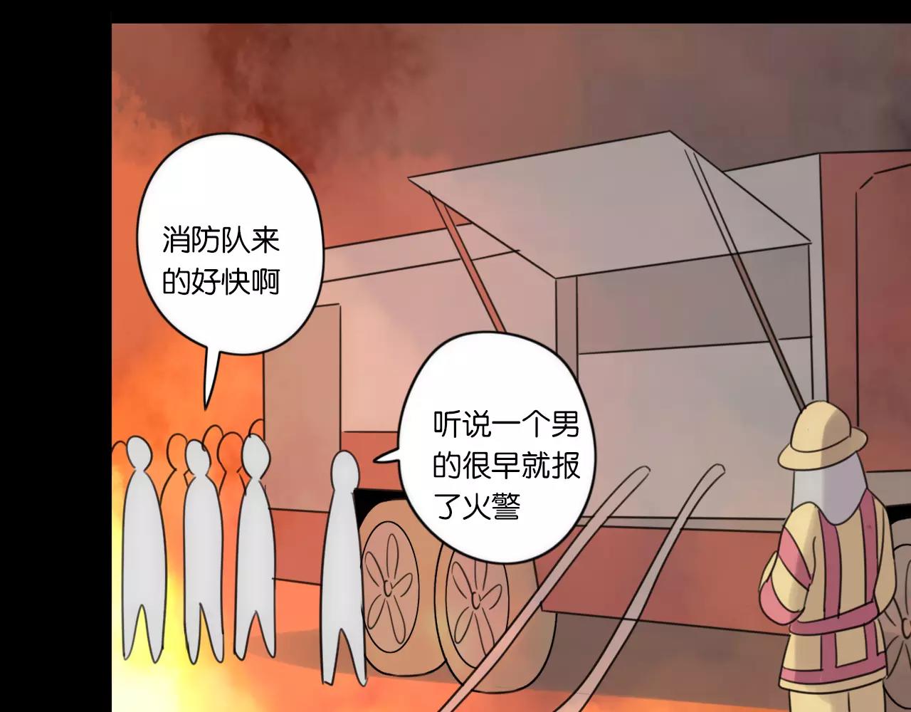 第64话 希望还来得及-第65话