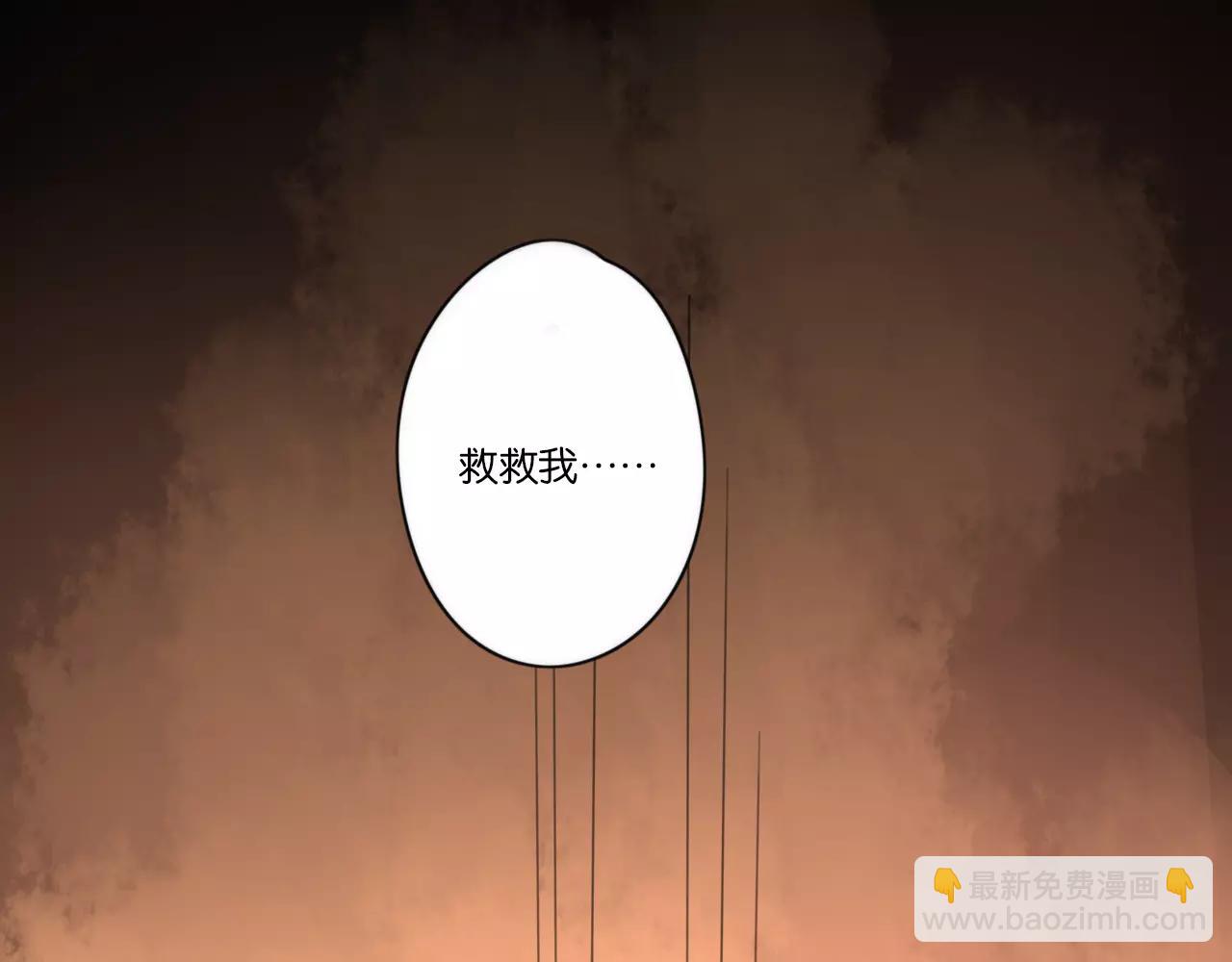 第64话 希望还来得及-第65话