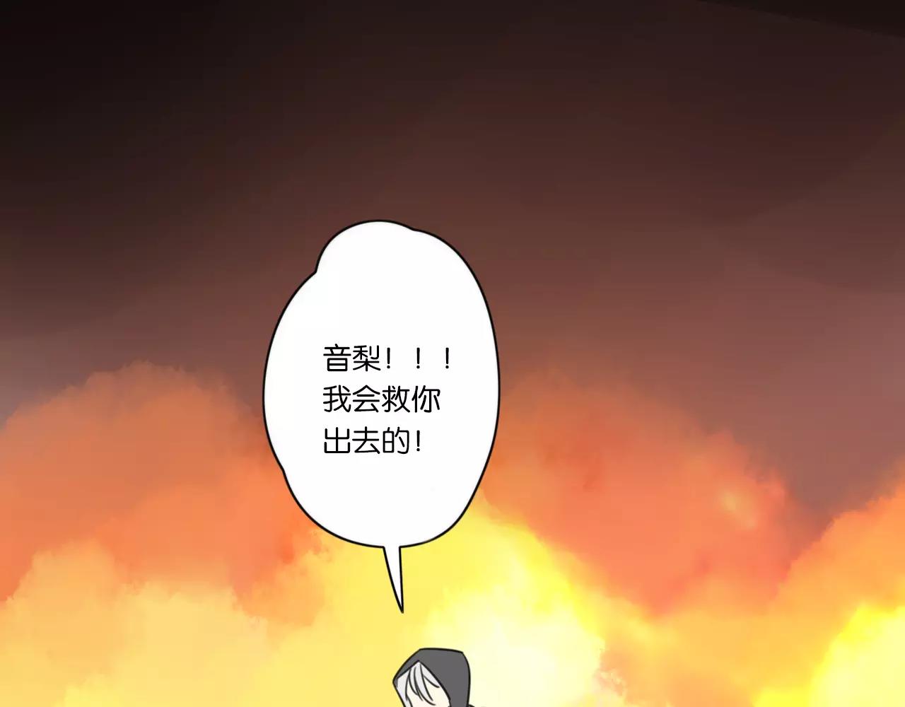 第64话 希望还来得及-第65话