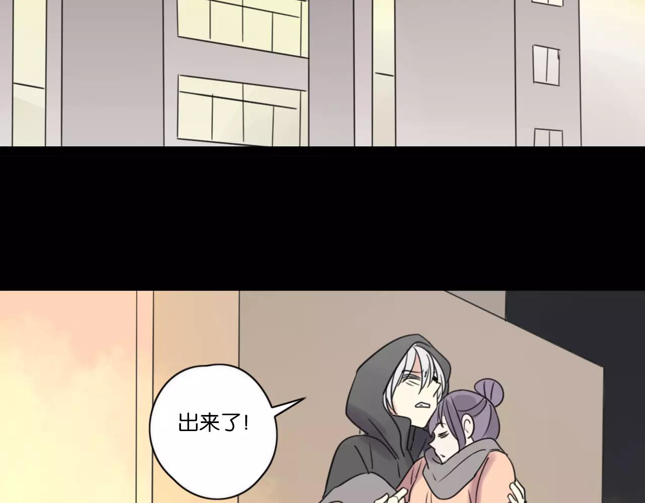 第64话 希望还来得及-第65话