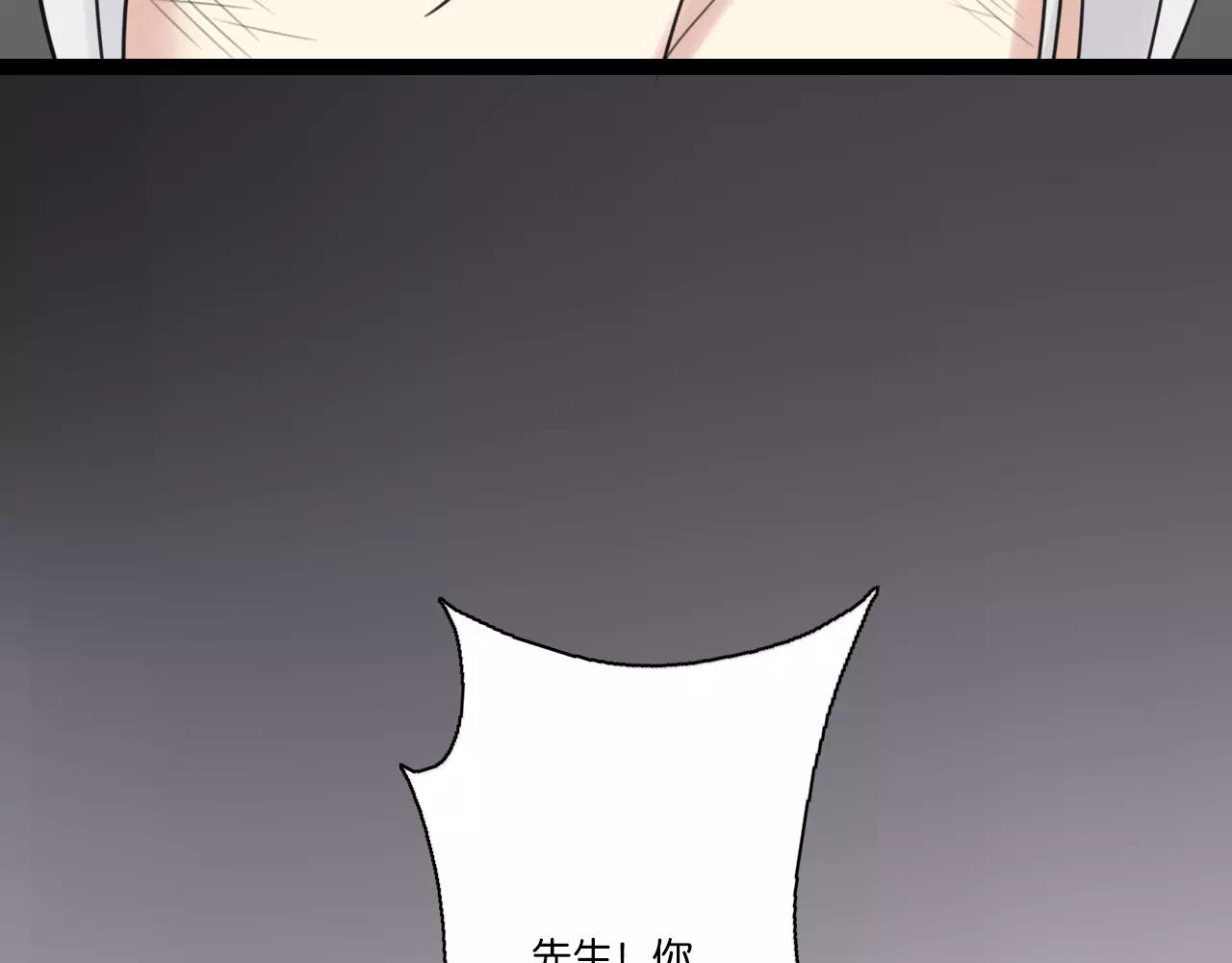 第64话 希望还来得及-第65话