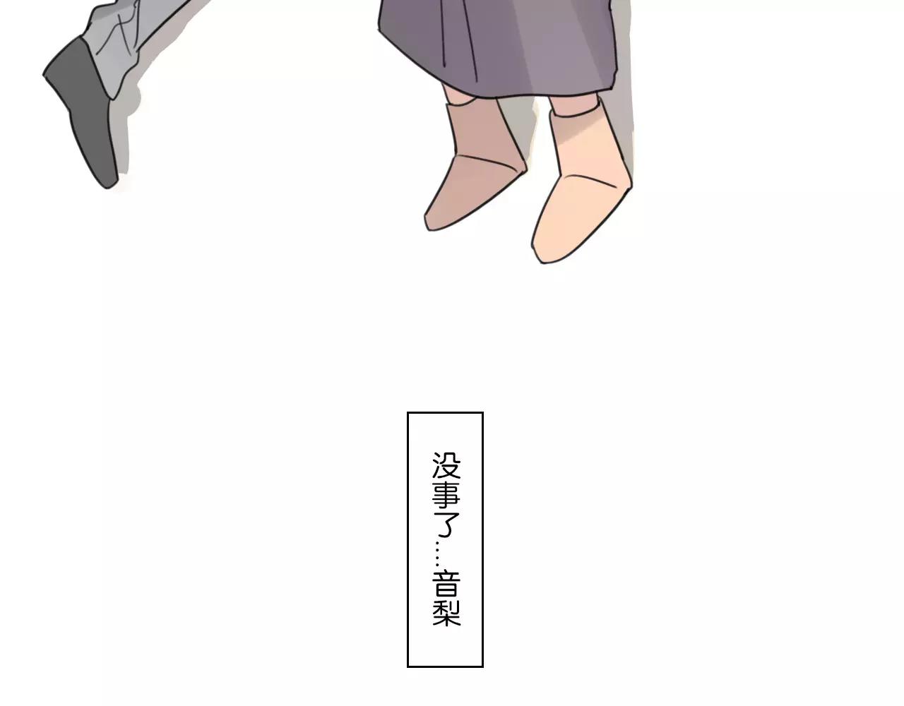 第64话 希望还来得及-第65话