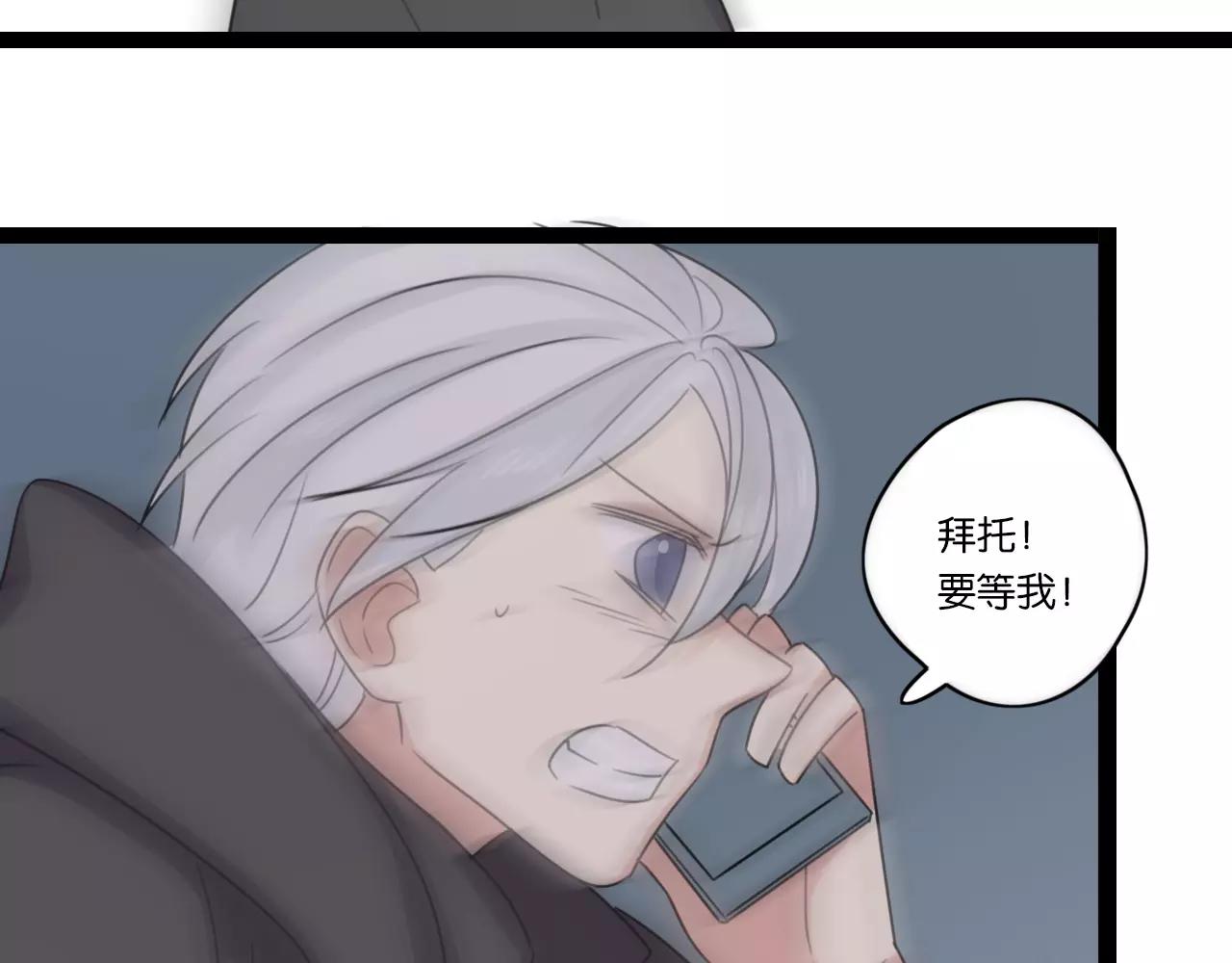 第64话 希望还来得及-第65话