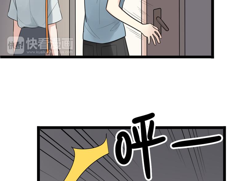 第8话 和喜欢的他说晚安(1/2)-第9话