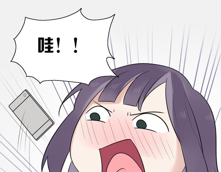 第8话 和喜欢的他说晚安(1/2)-第9话