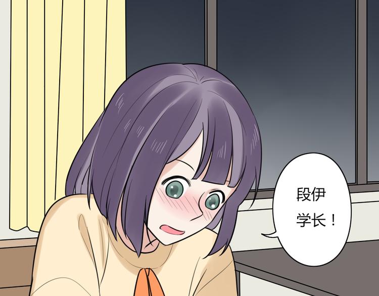 第8话 和喜欢的他说晚安(1/2)-第9话