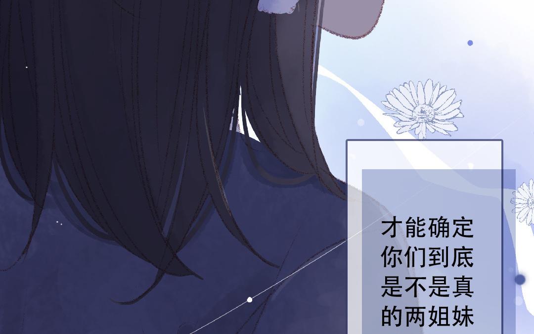 第100话 好久不见(1/2)-第101话