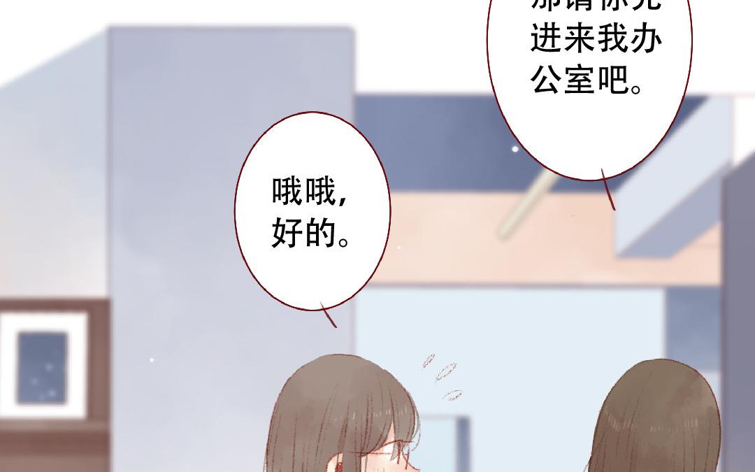 第100话 好久不见(1/2)-第101话