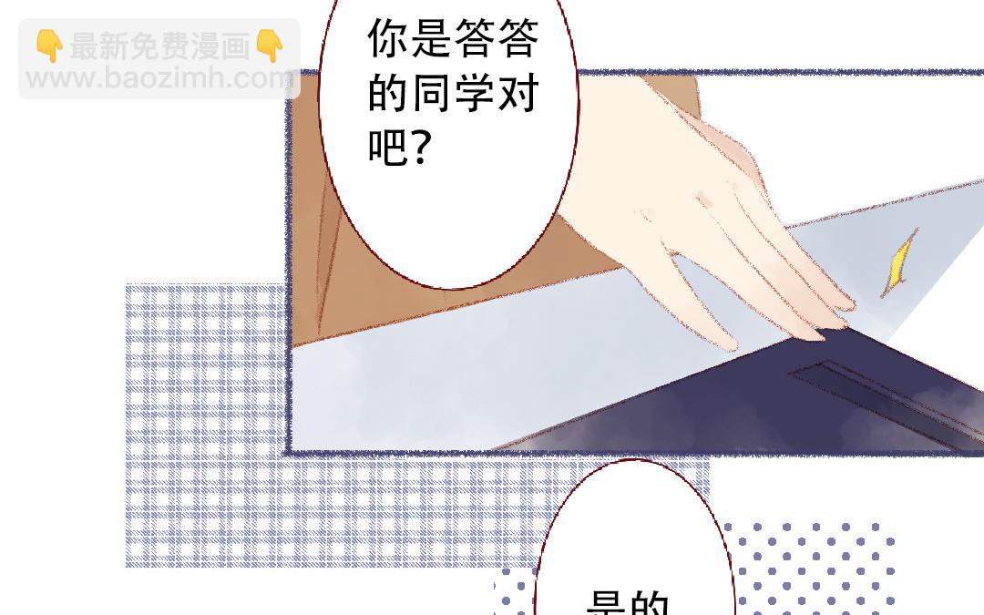 第100话 好久不见(1/2)-第101话