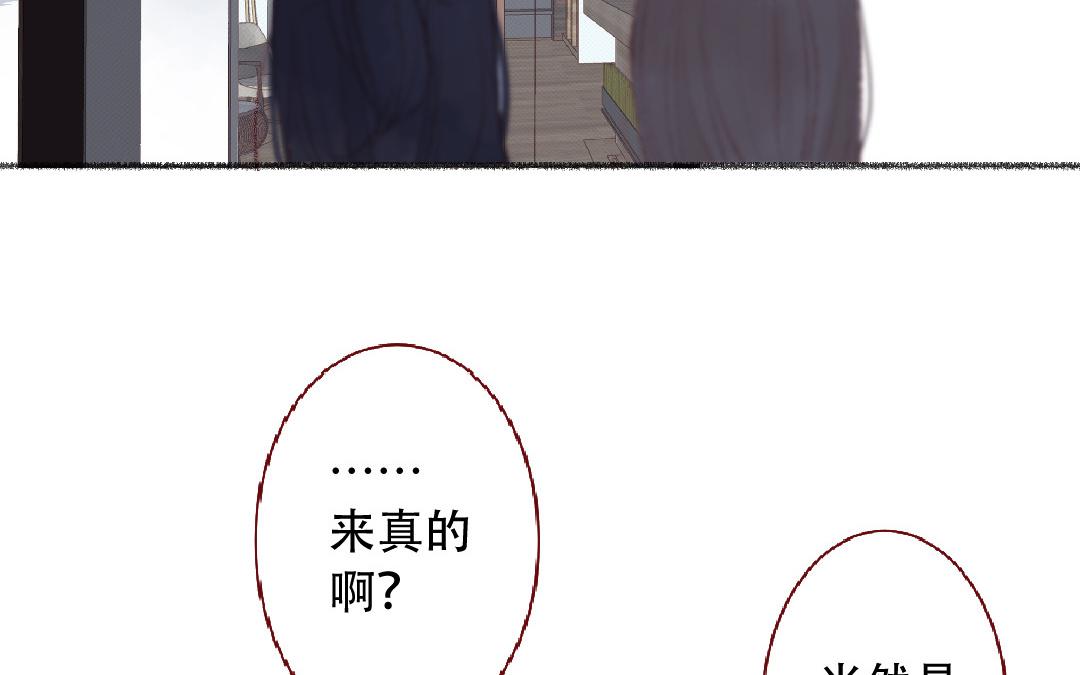 第100话 好久不见(1/2)-第101话