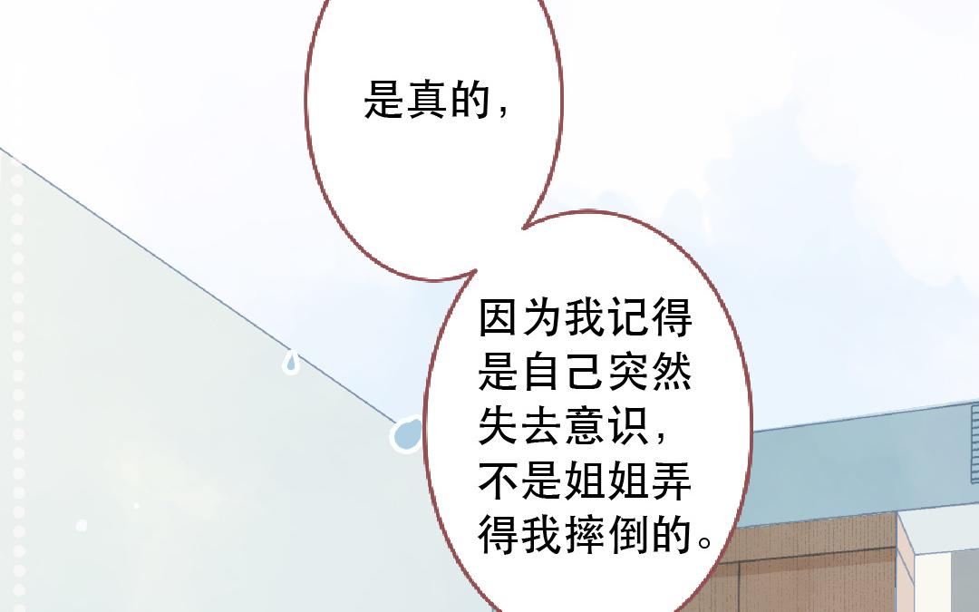 第102话 我会找到她的(1/2)-第103话
