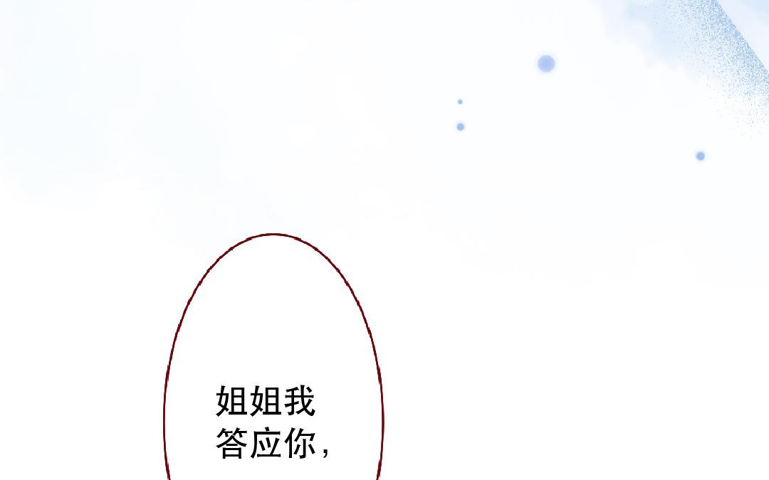 第102话 我会找到她的(1/2)-第103话