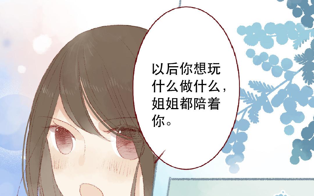 第102话 我会找到她的(1/2)-第103话