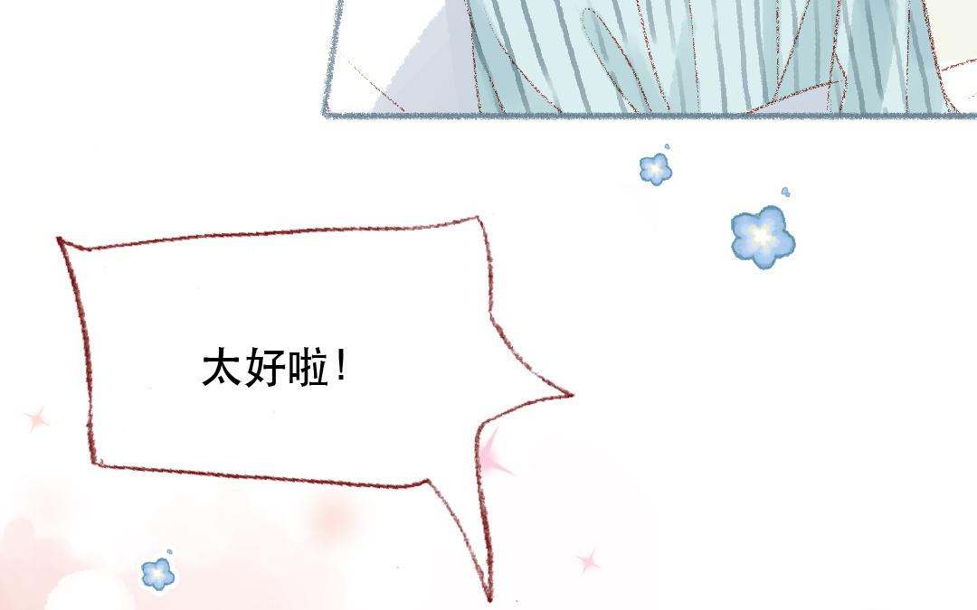第102话 我会找到她的(1/2)-第103话