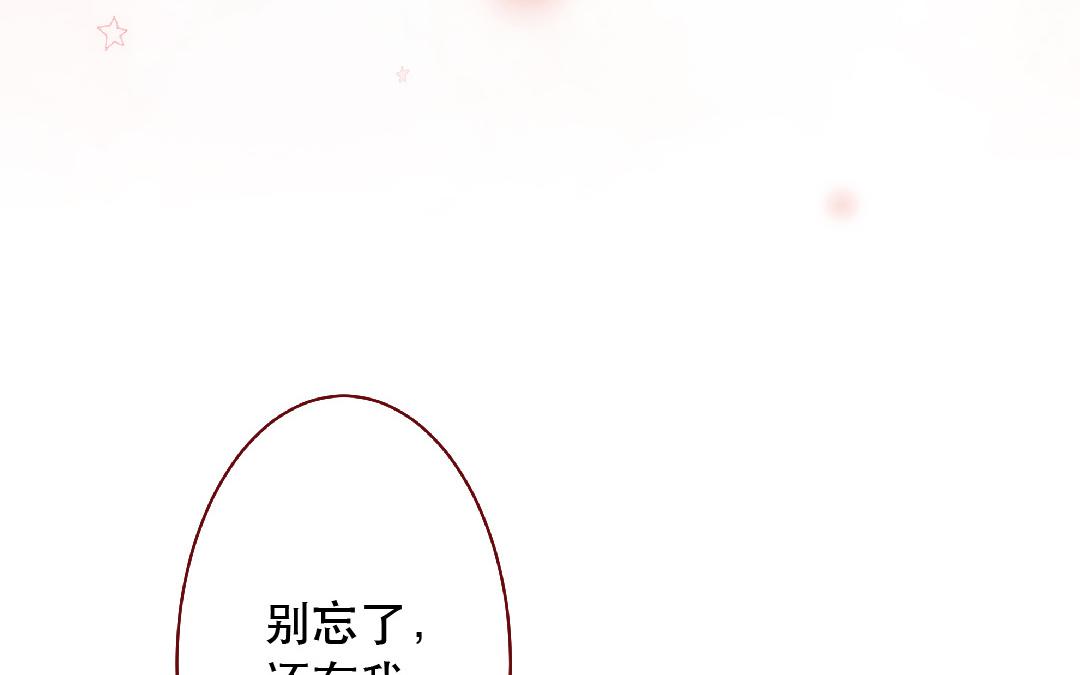 第102话 我会找到她的(1/2)-第103话